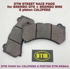 DTM ΑΓΩΝΙΣΤΙΚΑ ΤΑΚΑΚΙΑ ΓΙΑ ΔΑΓΚΑΝΕΣ BREMBO GT6, BREMBO BM6. DTM RSS56m RACING PADS FOR CALIPERS DTM.X6m
