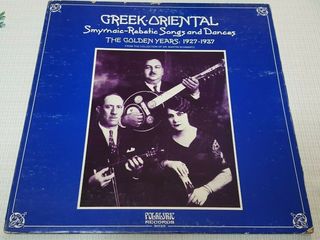 Greek-Oriental Songs And Dances ΒΙΝΥΛΙΟ