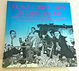 ΡΕΜΠΕΤΙΚΑ – Fünf Griechen In Der Hölle 2ΧΒΙΝΥΛΙΟ 1982