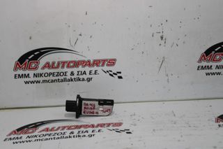 Λουφτ LANDROVER RANGE ROVER EVOQUE (2011-2015) 8V21-12B59-AA H387D 8ET009149471