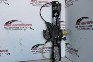 Γρύλος  Πίσω Δεξιός  LANDROVER RANGE ROVER EVOQUE (2011-2015)     με μοτέρ