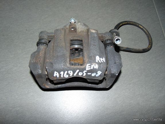 ΔΑΓΚΑΝΑ ΕΜΠΡΟΣ ΔΕΞΙΑ 9886-B MERCEDES BENZ A169 05-08  - ΡΩΤΗΣΤΕ ΤΙΜΗ - ΑΠΟΣΤΟΛΗ ΣΕ ΟΛΗ ΤΗΝ ΕΛΛΑΔΑ