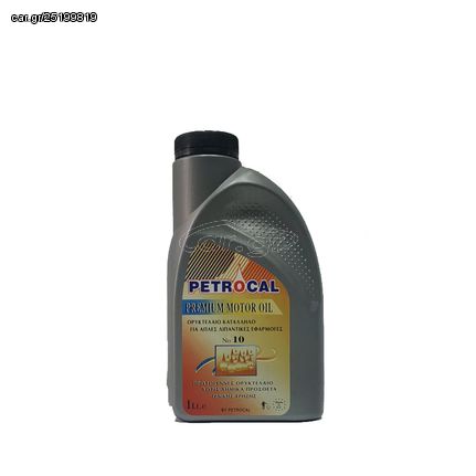 PETROCAL PREMIUM MOTOR OIL No10 1L (1429)