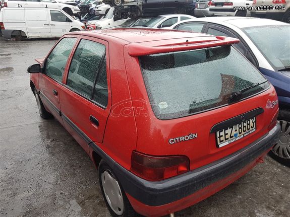 Citroen Saxo 1998