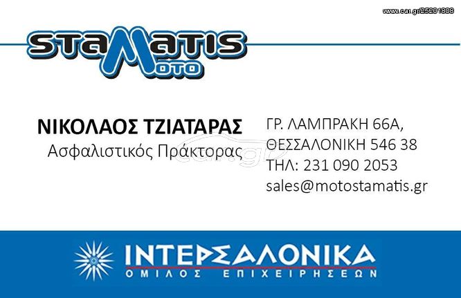 ΖΗΤΗΣΤΕ ΤΩΡΑ ΜΙΑ ΠΡΟΣΦΟΡΑ ΟΙΚΟNOΜΙΚΗΣ ΑΣΦΑΛΕΙΑΣ ΓΙΑ ΤΟ ΑΥΤΟΚΙΝΗΤΟ Η ΤΗΝ ΜΗΧΑΝΗ ΣΑΣ!ΔΕΙΤΕ ΕΠΙΣΗΣ...