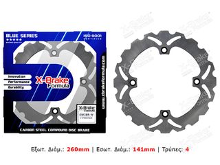 ΔΙΣΚΟΠΛΑΚΑ ΜΑΡΓΑΡΙΤΑ KV-STROM ΠΙΣΩ X-BRAKEW38R-W   DL650