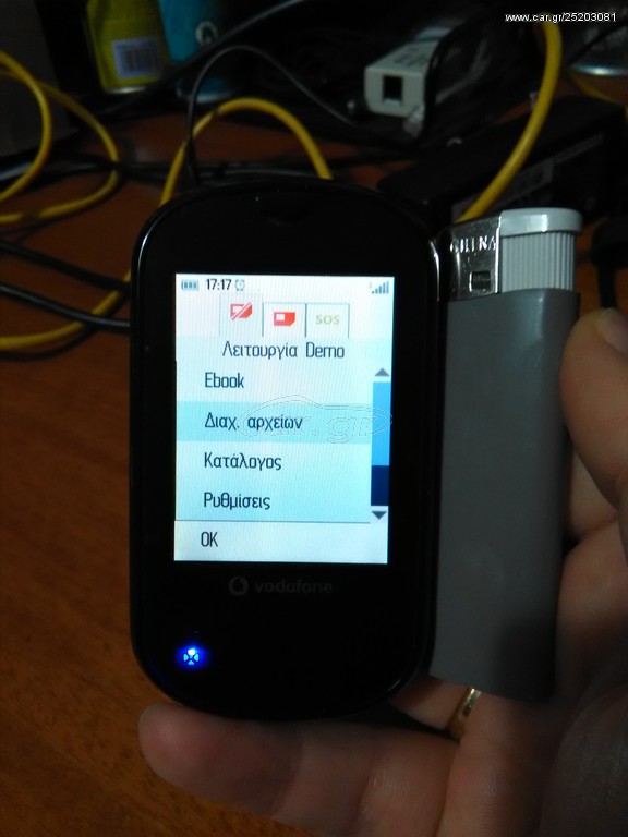 Vodafone 541 