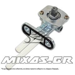 ΡΟΥΜΠΙΝΕΤΟ ΒΕΝΖΙΝΗΣ KAWASAKI KAZER/KRISS ROC