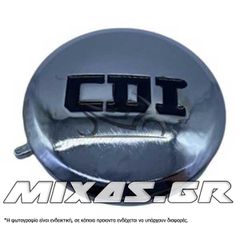 ΚΑΠΑΚΙ ΚΕΦΑΛΗΣ LIFAN 125 CDI ΣΚΕΤΟ (ΣΤΡΟΓΓΥΛΟ)