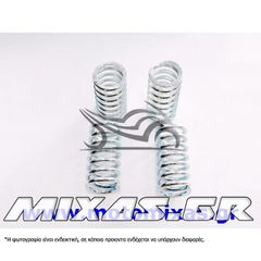 ΕΛΑΤΗΡΙΑ ΚΑΜΠΑΝΑΣ ΔΙΣΚΩΝ ΣΥΜΠΛΕΚΤΗ YAMAHA Z-125