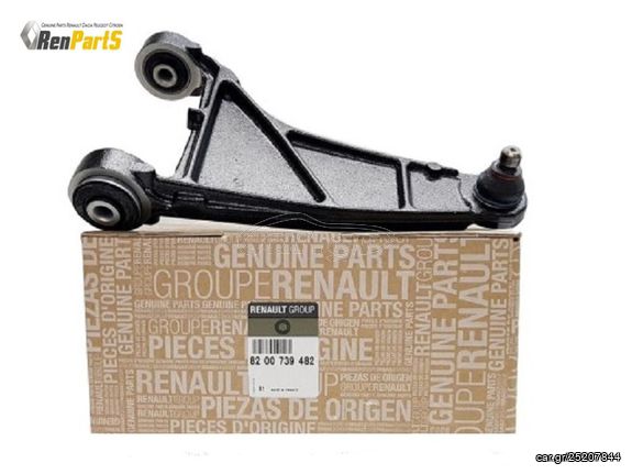 ΨΑΛΙΔΙ ΕΜΠΡΟΣ ΑΡΙΣΤΕΡΟ TRACK CONTROL ARM FRONT LEFT RENAULT KANGOO 4X4 ΓΝΗΣΙΟ ΑΝΤΑΛΛΑΚΤΙΚΟ 