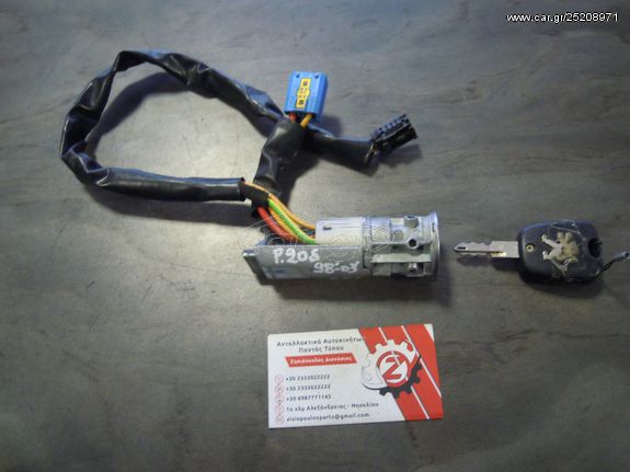 ΔΙΑΚΟΠΤΗΣ ΜΙΖΑΣ PEUGEOT 206 1998-2008 (INT 4)