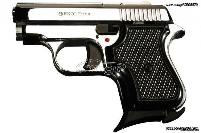 EKOL TUNA NIKEL 8mm Πιστόλι αντίγραφο starter pistol-ισχυρού κρότου Σηματοδοσίας με ΔΩΡΟ 1 κουτί αβολίδωτα Σηματοδοσίας (50 τμχ) ΒΛΕΠΕ ΣΗΜΑΝΤΙΚΗ ΠΡΟΕΙΔΟΠΟΙΗΣΗ ΑΣΦΑΛΕΙΑΣ ΠΕΛΑΤΩΝ