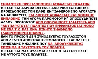EKOL VOLGA NIKEL GOLD 9mm Πιστόλι αντίγραφο starter pistol-ισχυρού κρότου Σηματοδοσίας-thumb-2
