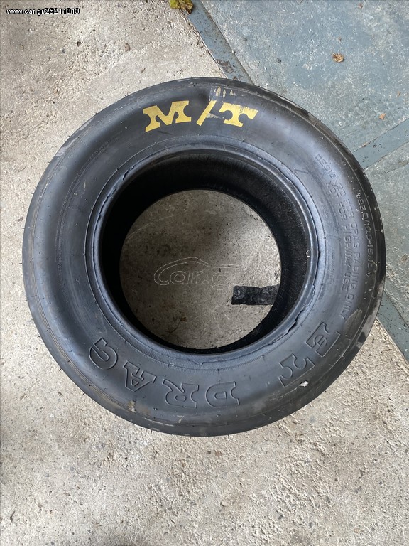 ΛΑΣΤΙΧΟ ΜΟΤΟ DRAG 260/100/15 26.0/10.0-15 ΚΑΙΝΟΥΡΓΙΟ