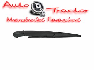  51846451 ΥΑΛΟΚΑΘΑΡΙΣΤΗΡΑΣ FIAT PANDA '12-'18 ΠΙΣΩ