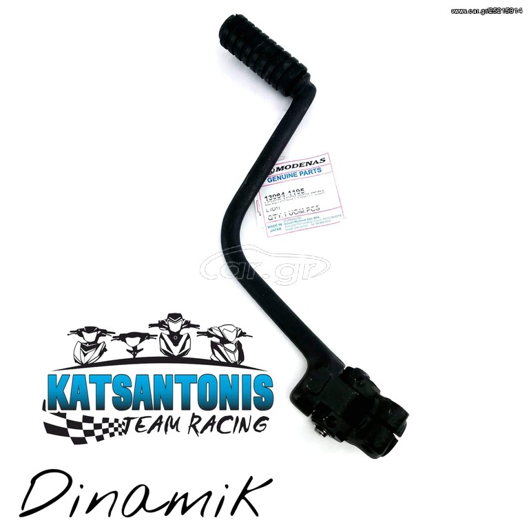 Μανιβέλα γνήσια modenas dinamik 