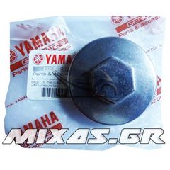 ΤΑΠΑ ΒΑΛΒΙΔΩΝ ΚΕΦΑΛΗΣ YAMAHA CRYPTON/105/115 ΓΝΗΣΙΑ