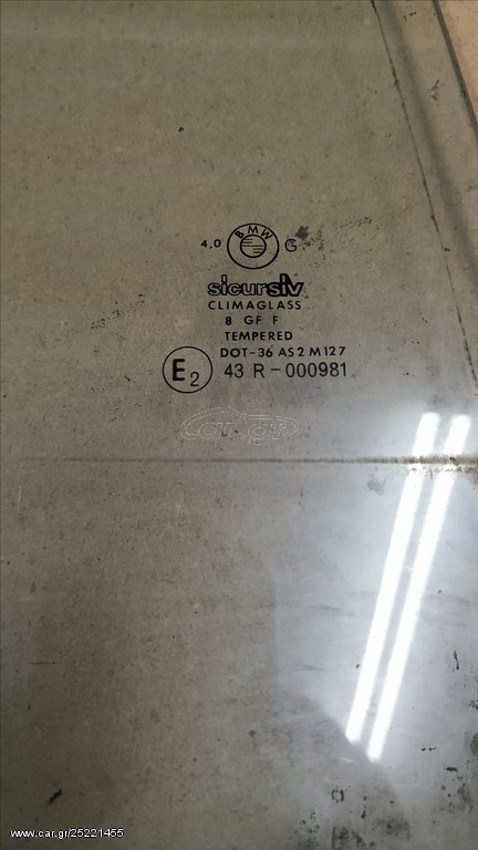 BMW τζάμια εμπρός πίσω ΓΝΗΣΙΑ Άριστη κατάσταση διάφορα μοντέλα
