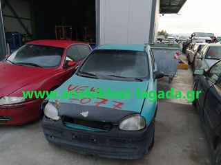 OPEL CORSA B ΓΙΑ ΑΝΤΑΛΛΑΚΤΙΚΑ www.anakiklosi-lagada.gr