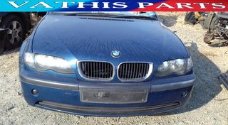 ΑΝΤΑΛΛΑΚΤΙΚΑ BMW 316 318 320 '07-'11 ΚΑΠΟ ΜΕΤΩΠΗ ΠΡΟΦΥΛΑΚΤΗΡΑΣ ΦΤΕΡΑ ΦΑΝΑΡΙΑ ΨΥΓΕΙΑ ΜΕΤΑΧΕΙΡΙΣΜΕΝΑ