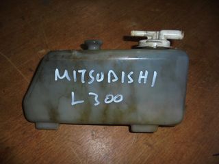 MITSUBISHI L300 87'-98' Δεξαμενές - Δοχεία νερου