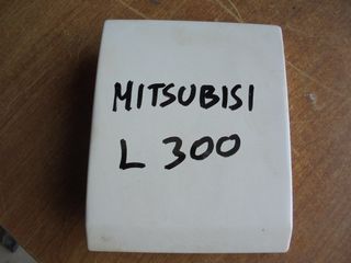 MITSUBISHI L300 1.6 87'-98' Πορτάκι Ρεζερβουάρ