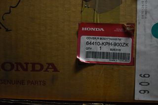 ΠΛΑΙΝΟ ΚΑΠΑΚΙ HONDA-thumb-1