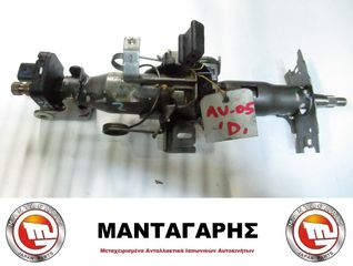 ΚΟΛΩΝΑ ΤΙΜΟΝΙΟΥ TOYOTA AVENSIS DIESEL ΑΠΛΗ ΓΙΑ ΥΔΡΑΥΛΙΚΟ ΤΙΜΟΝΙ (2003-2005)