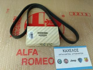 ΙΜΑΝΤΑΣ ΜΕΤΑΔΟΣΗΣ ΚΑΙΝΟΥΡΙΟΣ ΓΝΗΣΙΟΣ