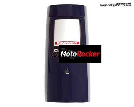 Μάσκα Honda GLX-50 μπλέ σκούρο