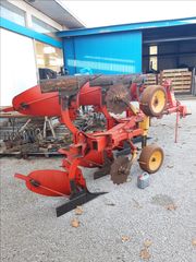 Αροτρο - Aλέτρι Landsberg 1999 SERVO -thumb-3