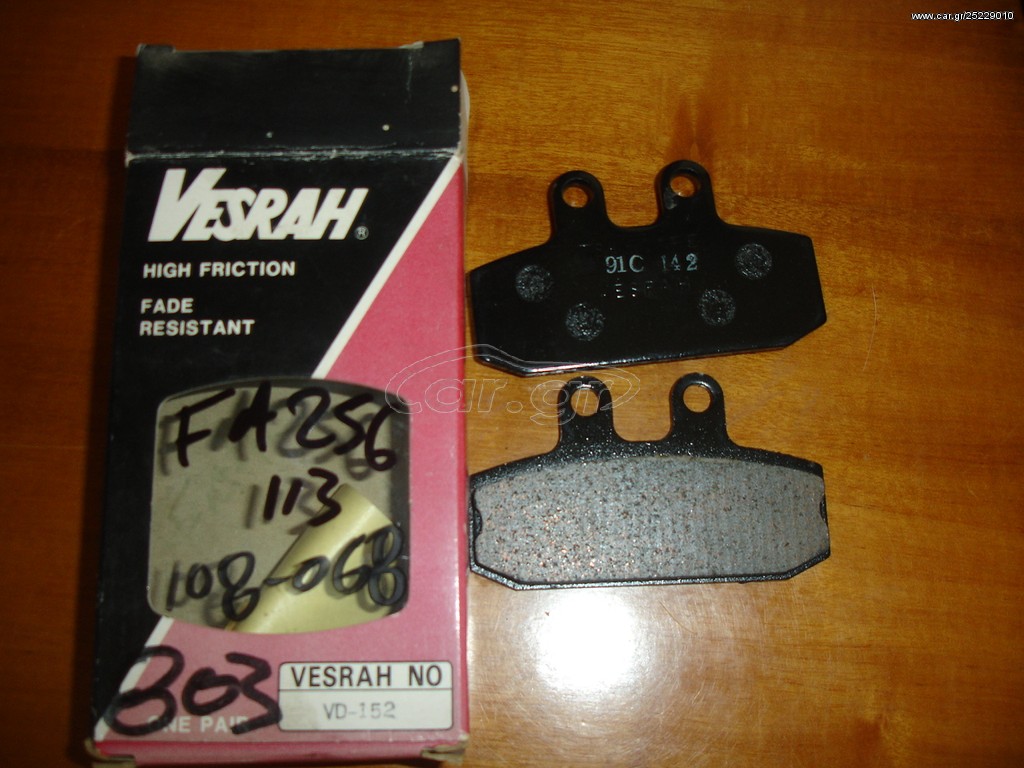 Τακάκια Vesrah VD-152