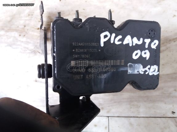 PICANTO (08-11)1.1 DIESEL ΜΟΝΑΔΑ ABS