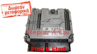 ΕΓΚΕΦΑΛΟΣ ΚΙΝΗΤΗΡΑ  VW TOURAN  1.6 FSi  BAG  03C906056BD - ΞΕΚΛΕΙΔΩΤΟΣ