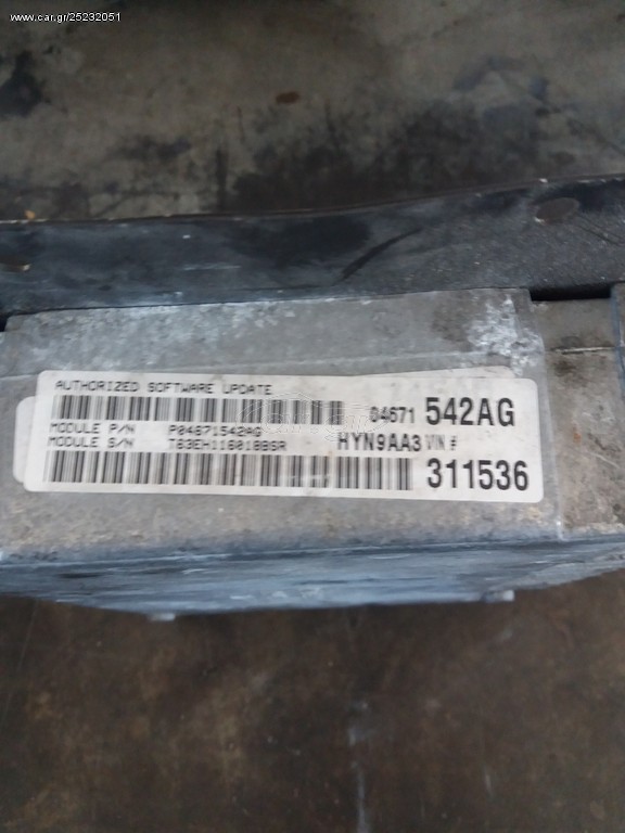 Εγκέφαλος PT CRUISER 2.0 16V P04671542AG 04671542AG 