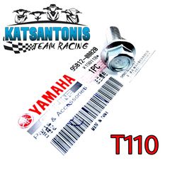 ΒΙΔΑ ΜΑΡΣΠΙΕ ΠΙΣΩ 1ΤΕΜ ΓΝΗΣΙΑ YAMAHA CRYPTON T110 