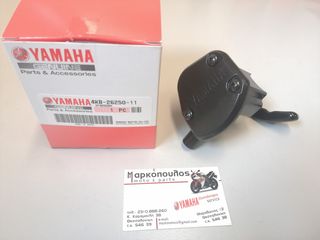 ΓΚΑΖΙΕΡΑ ΚΟΜΠΛΕ YAMAHA YFM125 , YFM250 , YFM350 , YFM400 , YFM660 RAPTOR , YFM700 RAPTOR