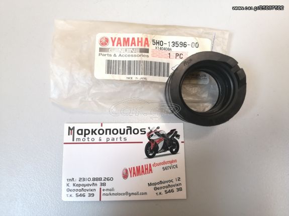 ΕΙΣΑΓΩΓΗ ΚΑΡΜΠΥΡΑΤΕΡ YAMAHA SR 125