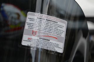 Ζελατίνα - Ανεμοθώρακας - Παρμπρίζ MPF-GRIVAS για SYM Citycom 300 "S" Small-thumb-4