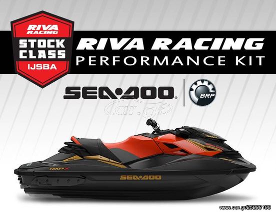 ΛΥΡΗΣ RIVA RACING ΚΙΤ ΑΝΑΒΑΘΜΙΣΗΣ IJSBA LIMITED CLASS RACE KIT ΓΙΑ SEA-DOO RXPX 300 2016-2019, RS-RPM-RXPX300-LTD