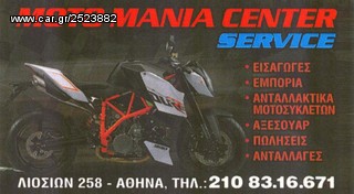 organa apo cbf 600 abs