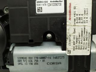 ΜΟΤΕΡ ΗΛΙΟΡΟΦΗΣ OPEL CORSA D 06-14-thumb-1