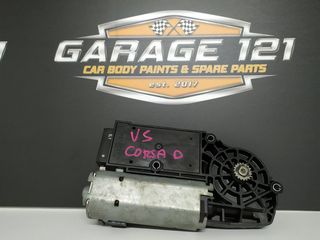 ΜΟΤΕΡ ΗΛΙΟΡΟΦΗΣ OPEL CORSA D 06-14-thumb-2