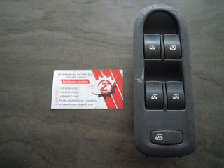 ΔΙΑΚΟΠΤΗΣ ΠΑΡΑΘΥΡOY ΕΜΠΡΟΣ (ΤΕΤΡΑΠΛΟΣ) RENAULT MEGANE (Γ) 16 PIN 2002-2008 (INT 2)