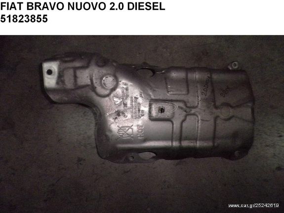 FIAT BRAVO NUOVO 2.0 DIESEL ΚΑΛΥΜΜΑ ΚΑΤΑΛΥΤΗ 51823855 