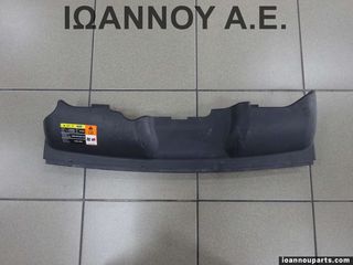 ΠΛΑΣΤΙΚΟ ΜΕΤΩΠΗΣ ΑΝΩ 8M51-16613-AA WSH-M1C231-B SAEJ639 FORD FOCUS 2008 - 2011