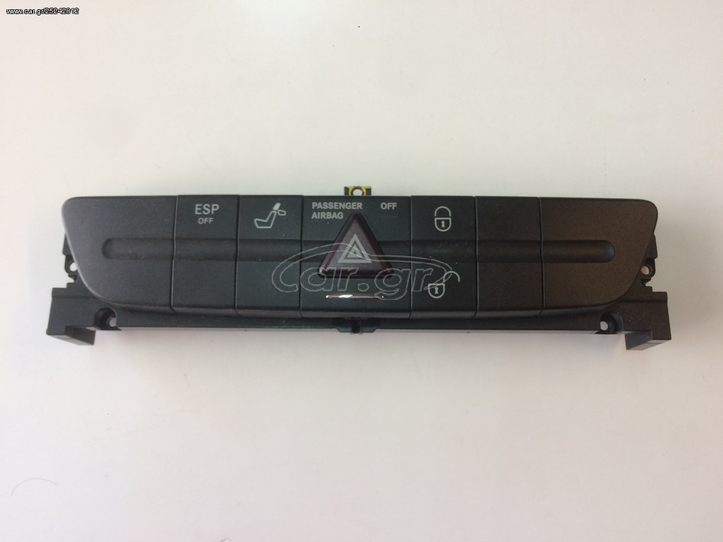 ΔΙΑΚΟΠΤΗΣ ΑΛΑΡΜ CLS CLASS W219-E CLASS W211