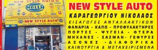 ΜΟΝΑΔΑ ABS DAIHATSU TERIOS 99-06 !!!!!!!!!!!!!!!!!!!!!!!!!!!-thumb-6