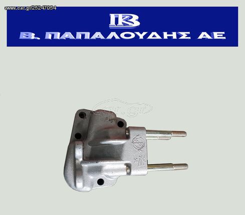 Βάση μηχανής Καινούρια Γνήσια Fiat Punto 1999-2010 , Doblo 2000-2005  46737495  (Ειδική προσφορά)